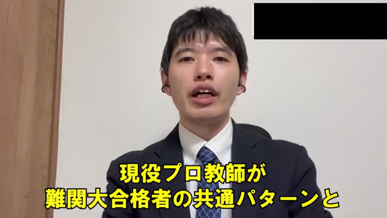 鈴木雄太本人の紹介動画の静止画